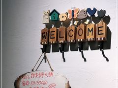 -攀枝花野菜铜火锅(万科凯德店)