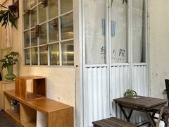 -绿小院(荔湾店)