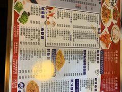 菜单-深仔记茶餐厅(亚士厘道店)