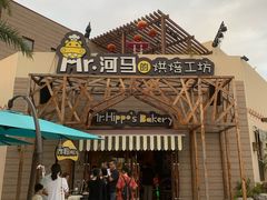 -三亚海昌梦幻海洋不夜城