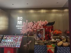-知楚•精致湖北菜(武商MALL店)