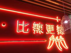 门面-老闵田螺馆·南昌特色(总店)