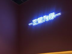 -狐狸和向日葵(北京路店)