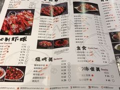 菜单-巴厘龙虾·榜首油焖大虾(旗舰店·万松园)