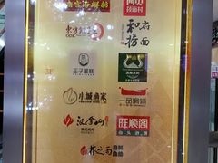 -方恒购物中心(望京小街店)