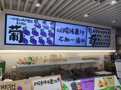 -Mr.Fruits水果先生(蓝色港湾店)