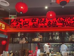 -廖川菜(八佰伴店)