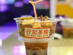 -孖记茶档·热腾茶餐(荔湾领展广场店)