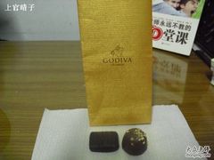 -GODIVA(港汇恒隆广场)