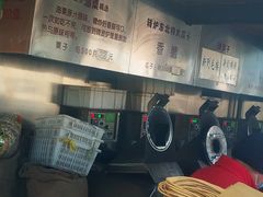 -秋栗香(地安门店)