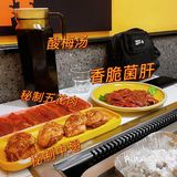 成都美食|探店 打卡网红烤肉店🥩
