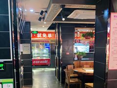 -要德火锅(鼓楼店)