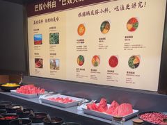 -巴奴毛肚火锅(二七万达店)
