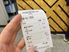 -书亦烧仙草(北碚万达店)