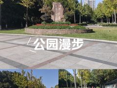 -苏州河梦清园环保主题公园