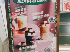 -仙雨林·奶茶鲜果茶(书院巷店)