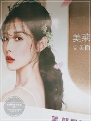 点击看大图 -美莱医疗美容医院
