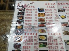 菜单-临街徽菜馆·正宗黄山味