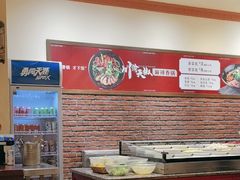 -大食代美食广场(上海中心店)
