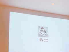 -太二酸菜鱼(沈阳万象城店)