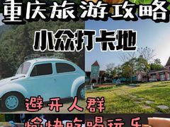 -长江索道景区