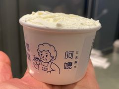 阿嬷的三无雪糕-阿嬷手作(深圳梅林卓悦汇店)