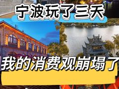 -宁波野生动物园