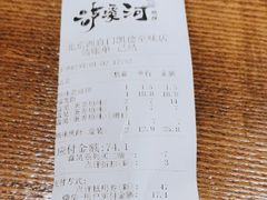 -泸溪河桃酥(西直门凯德店)