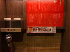 -一蘭拉面(新宿中央东口店)