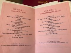 -新加坡宏仁堂御膳厅