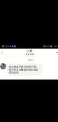 -魔型社