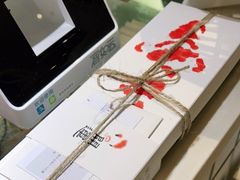 -阮大兴糕团(杭州西湖银泰百货店)