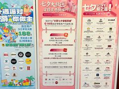 -宝山日月光中心