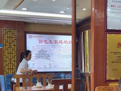 -郭屯王家炖鸡炒鸡(振兴西路店)
