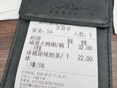 -新旺茶餐厅(鑫耀·光环live店)