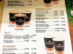 -Gloria Jean's Coffees