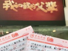 -曹杨影城(曹杨店)