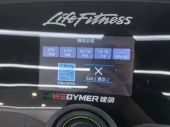 -WEGYMER健萌健身(麦德龙钰龙天下馆)
