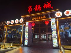 -天堂寨大别山人家2号(天堂寨店)