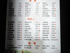 -张鸟园农家乐(张鸟园店)