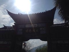 -大理洱源西湖景区