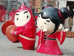 -吉庆街美食广场