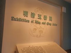 -辽宁省博物馆
