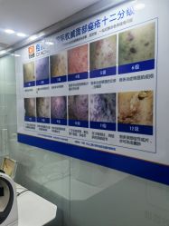 -痘院长·祛痘·皮肤管理