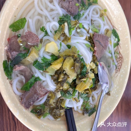 老贵肠旺面