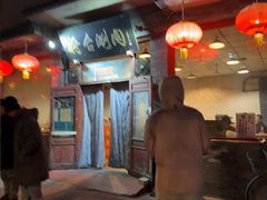 -将台涮肉(酒仙桥店)