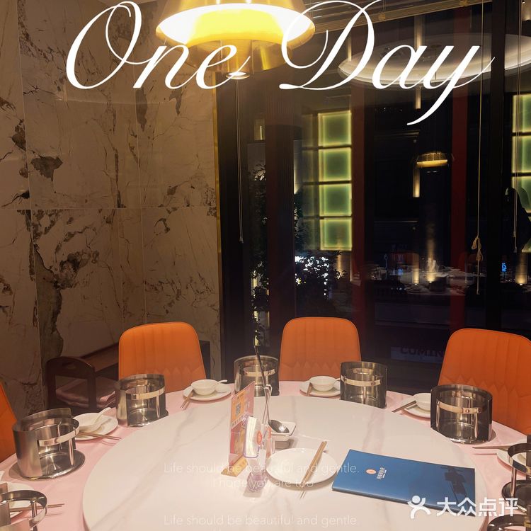 🐟魔都必吃榜哪家强——纯味斑鱼府