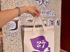 -丁香西饼屋(桂林路店)