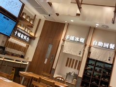 大堂-小满手工粉(上海品尊国际店)