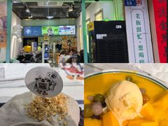 -糖潮糖水铺(省府店)
